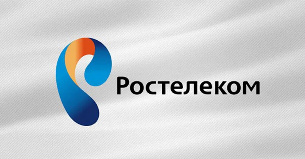 Ростелеком. Ростелеком эмблема. Ростелеком слоган. Ростелеком интернет картинки. Ростеле