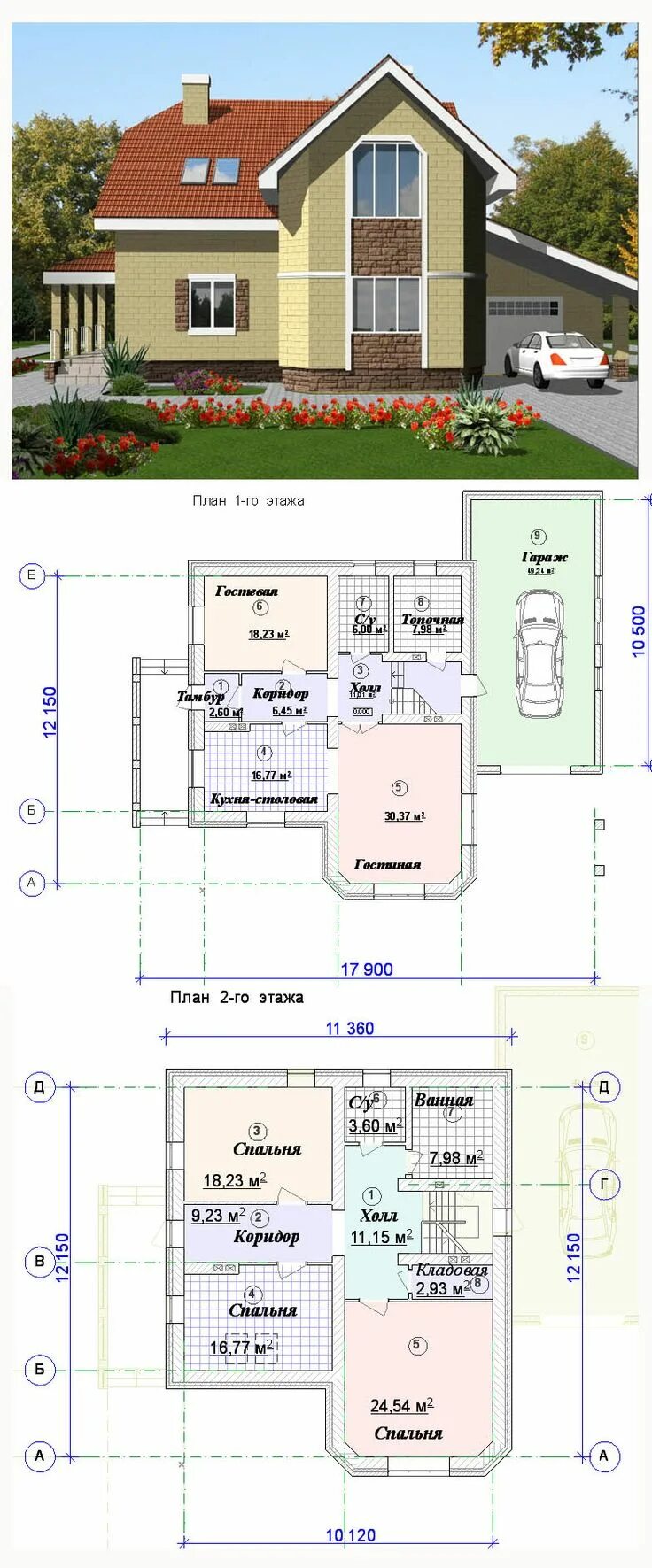 Проект мансардного дома с террасой и гаражом S17 - HOTPLANS.BY