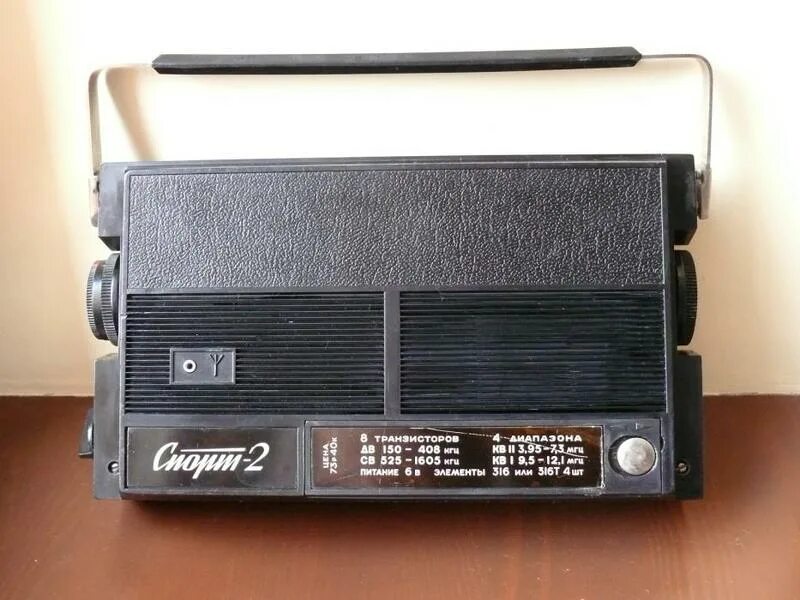 Радиоприемник спорт 301. Приемники 2. Радиоприемник fm902s. Схема приемника этюд 2. Радиоприемник спорт 301.