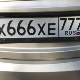 Что считается номер