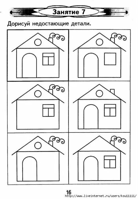 Дом занятие для дошкольников. Задания для детей. Занятия для детей 2-3 лет для развития. Развивающие занятия для детей. Наглядность для детей средней группы в детского сада.