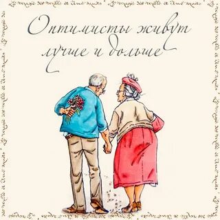 Мужу шуточные