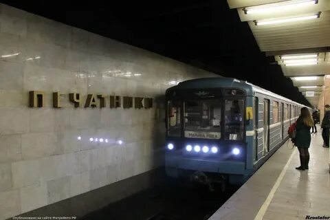 Поезда метро печатники