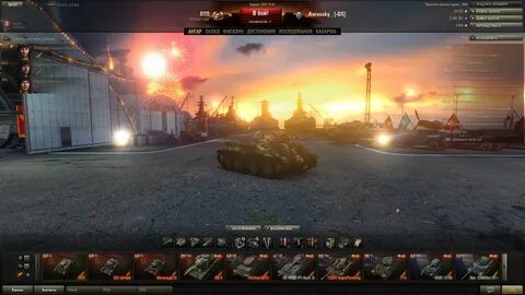 Лом пак для world of tanks