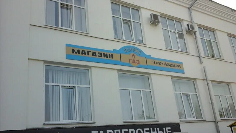 проспект ленина 31 клинцы. проспект ленина 33 город клинцы. г клинцы проспект ленина 33. автозапчасти клинцы. проспект ленина 33 клинцы.