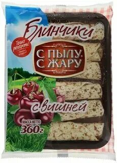 Блины с пылу с жару вишня