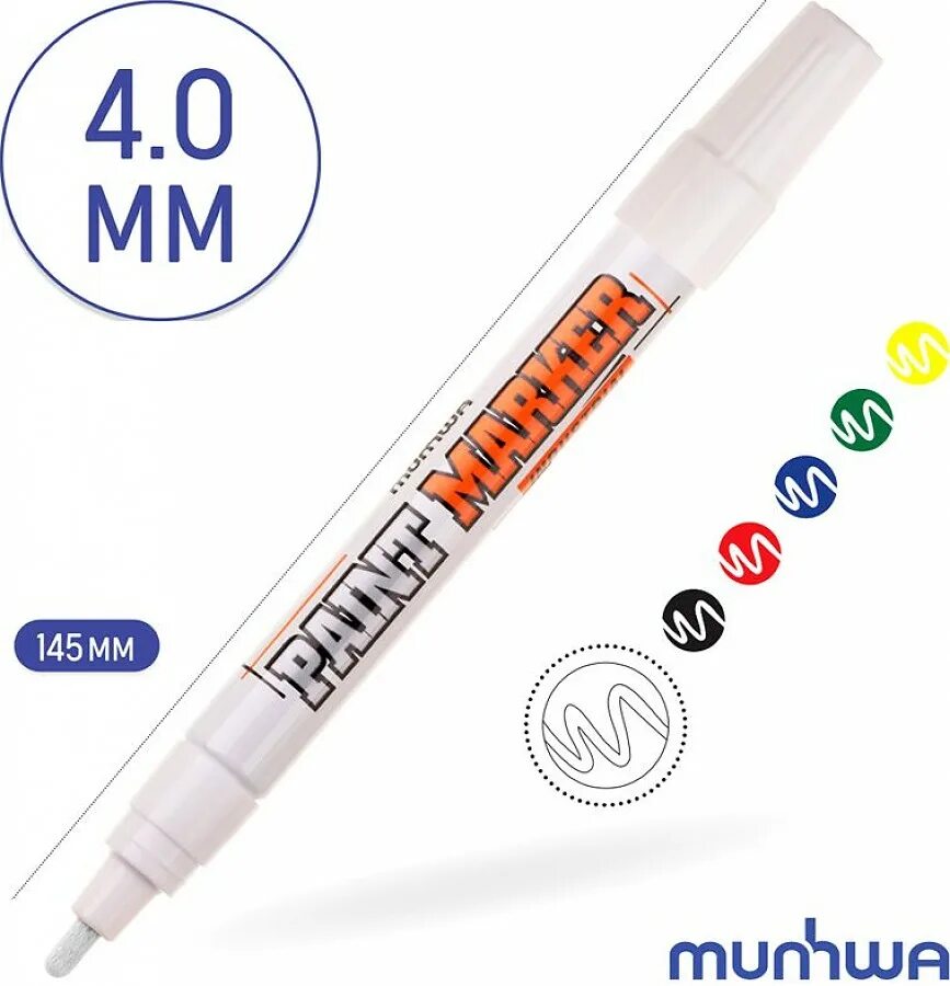 Маркер-краска лаковый extra 2 мм, белый, улучшенная нитро-основа, brauberg. Маркер-краска munhwa белая, 4мм, нитро-основа. Маркер-краска munhwa белая, 4мм, нитро-основа. Маркер по дискам (2 цвета). Маркер munhwa pm-05 белый.