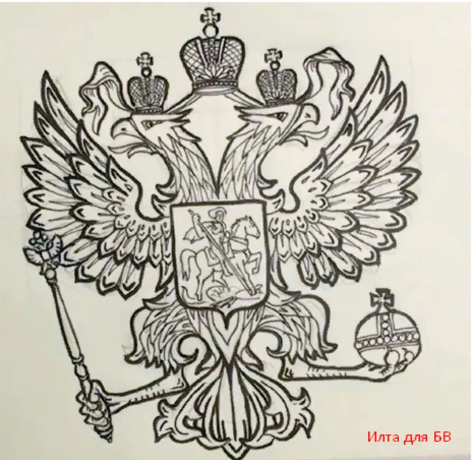 Герб поэтапно карандашом. Герб поэтапно карандашом