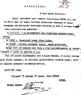 Прошу разобраться