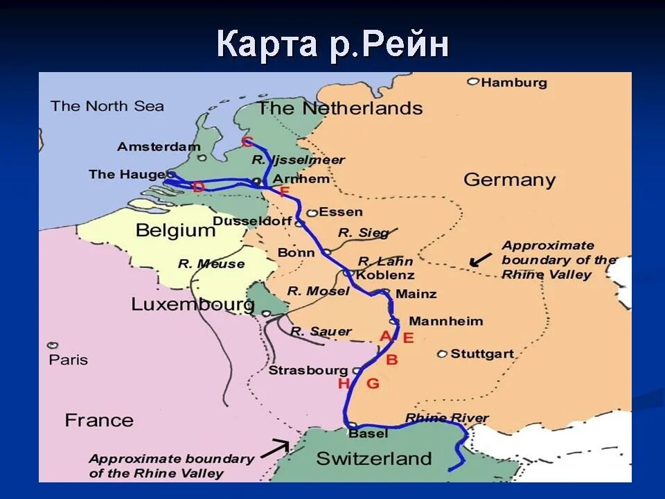 Рейн протекает через. Бассейн реки Рейн. Рейн на карте Германии. Устье реки Рейн на карте. Река Рейн Исток Устье на карте.