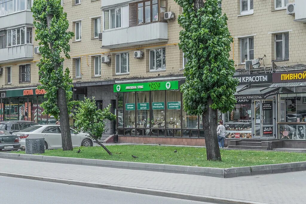 Panorama: Magazin Trav Russkie Korni, phytoproducts, dietary supplements, Moscow