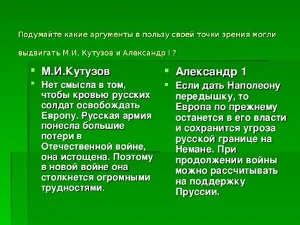Какие основные доводы приводят