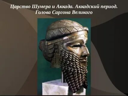 Единое царство