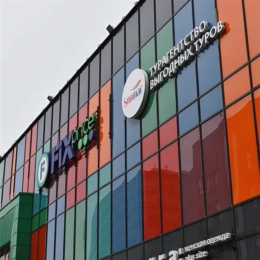 2. старопетровский проспект тц. старопетровский пр 1. 2. старопетровский пр.