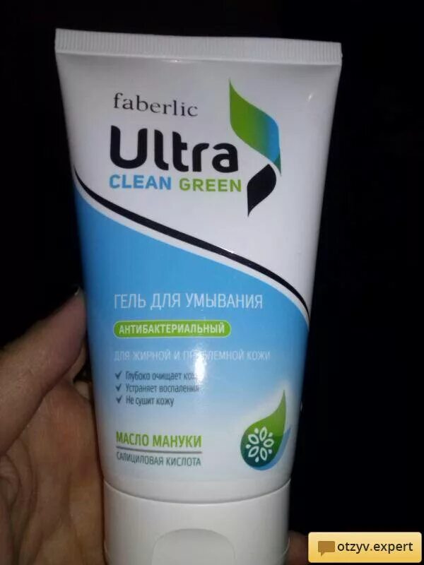 Ultra cleansing. Фаберлик Ultra clean Green. Ultra clean Green для жирной кожи. Фаберлик гель для умывания Ultra. Faberlic clean Green гель для умывания.