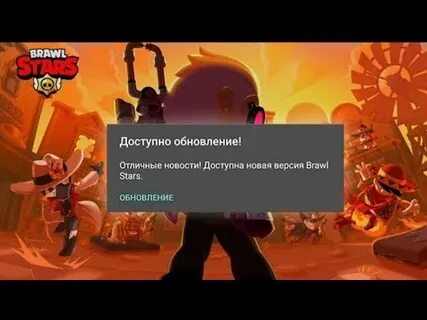 Когда закончится тех перерыв в brawl stars