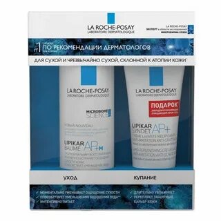 La roche lipikar ap m