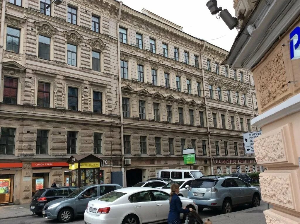 File:Санкт-Петербург, Невский просп., 58.jpg - Wikimedia Commons