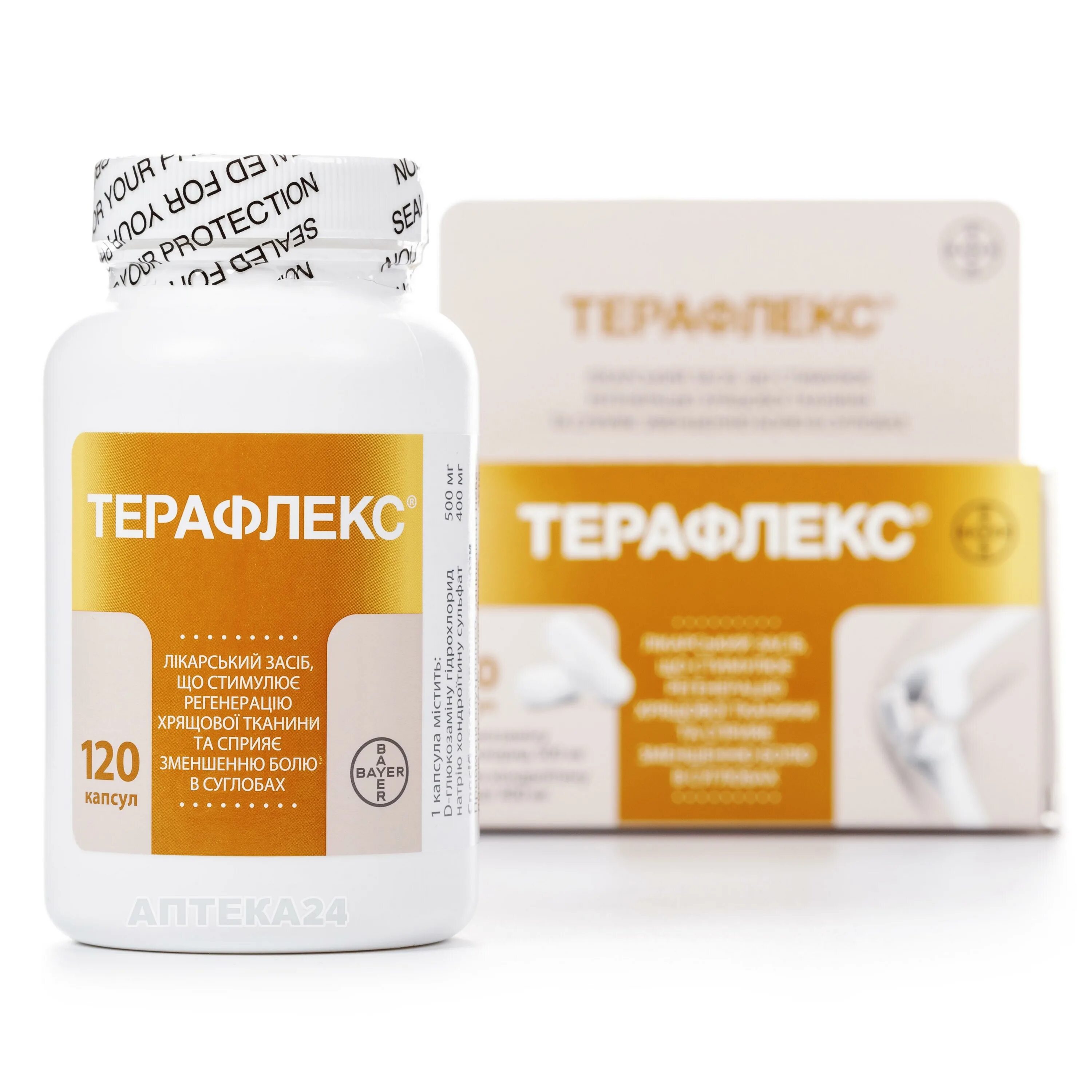 Терафлекс от чего. Терафлекс 120 капсул. терафлекс капсулы 120 шт. терафлекс плюс капсулы 120 шт.. терафлекс 200 капсул.