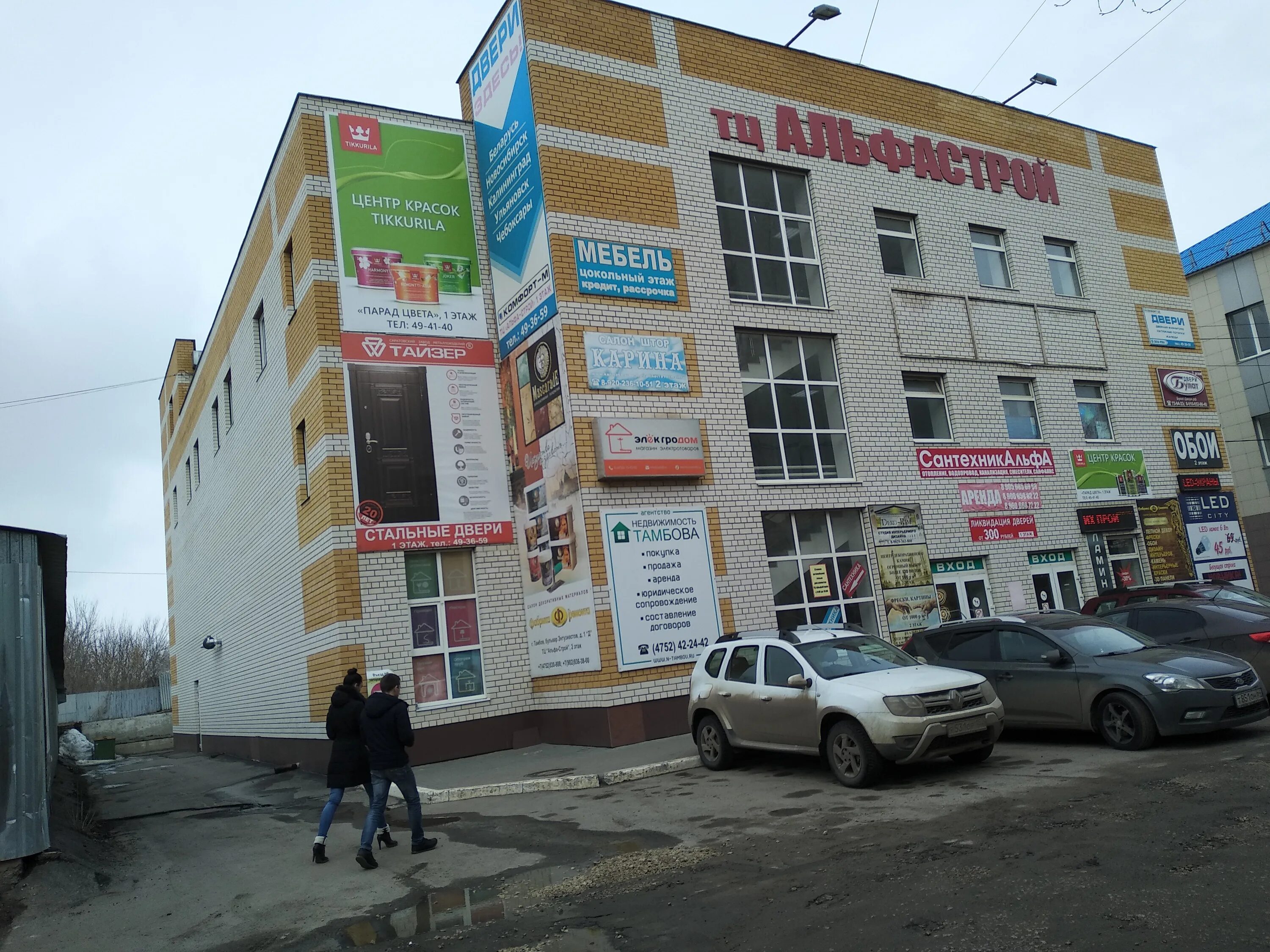Тайзер, двери, бул. Энтузиастов, 1Д, корп. 1, Тамбов - Яндекс Карты