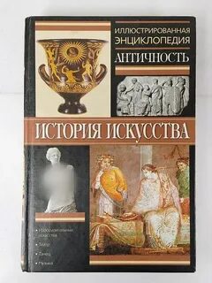 Энциклопедия произведений