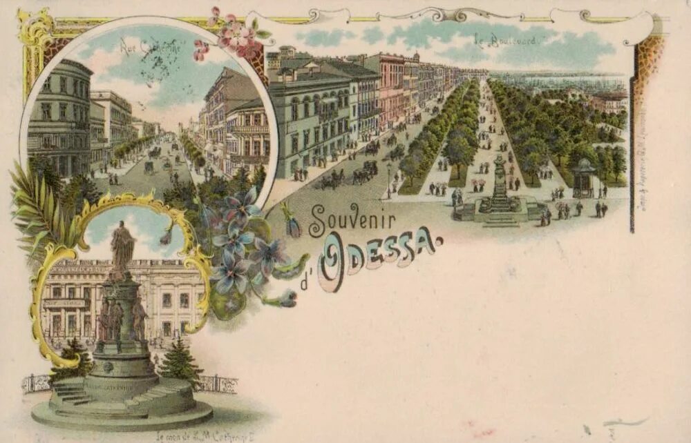 Одесса надпись. Одесса открытка. Одесса оперный театр 1941. Одесса 1985. Старая открытка одесса.