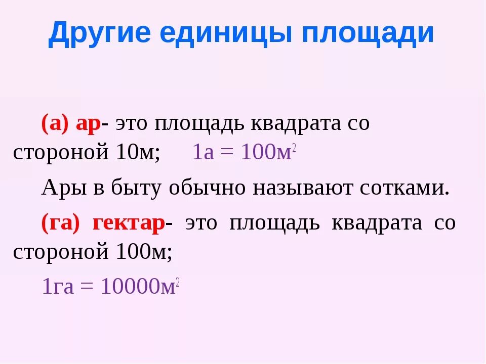 Что значит 1 кв
