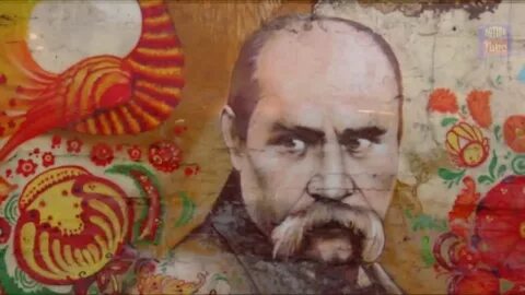Рождение шевченко
