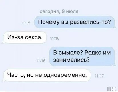 Не живем и не разводимся