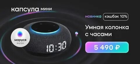 Сколько надо платить за колонку