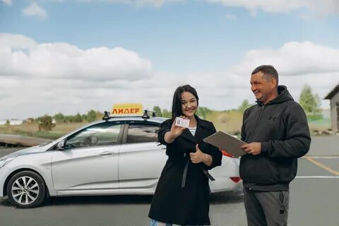 Работа в автошколе отзывы