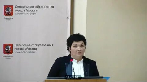 Департамент образования и науки аттестация
