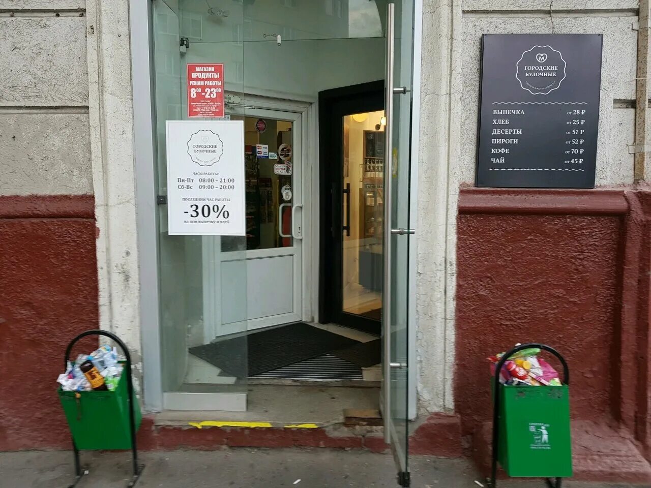 Астраханский переулок 1 15. , 1/15. Городские пекарни москва. Астраханский переулок 1 15. Астраханский переулок 1 15.