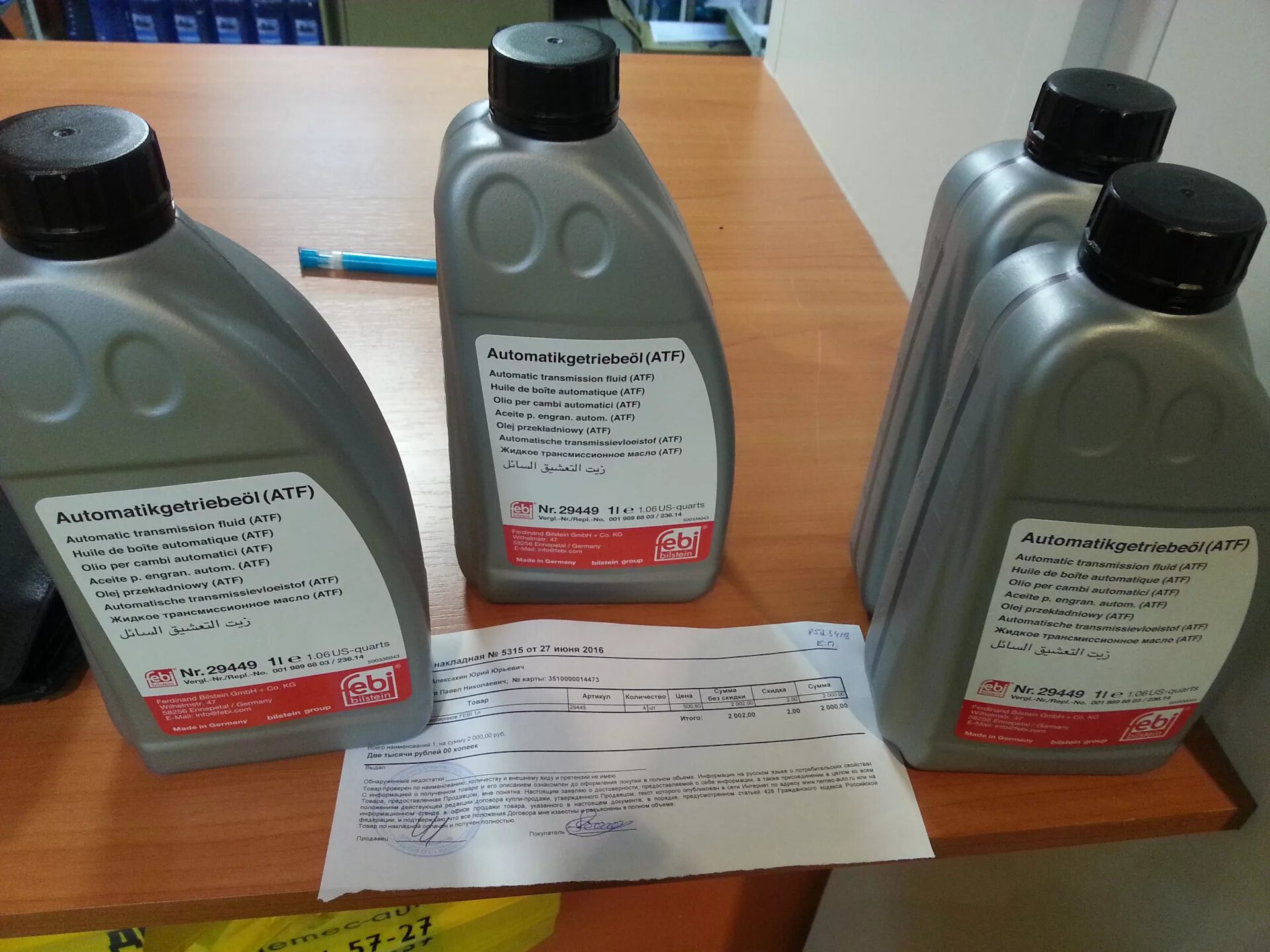 Масло в акпп мерседес w216. 9 феби. Масло в коробку автомат мерседес. Масло в коробку автомат мерседес. 6 мерседес.