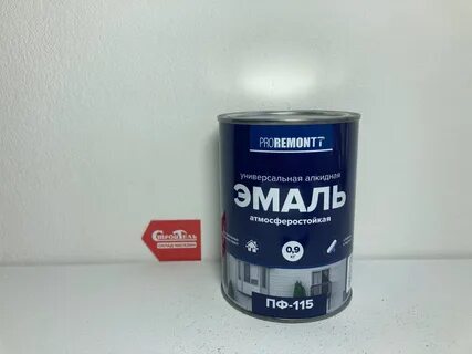 Эмаль 7004