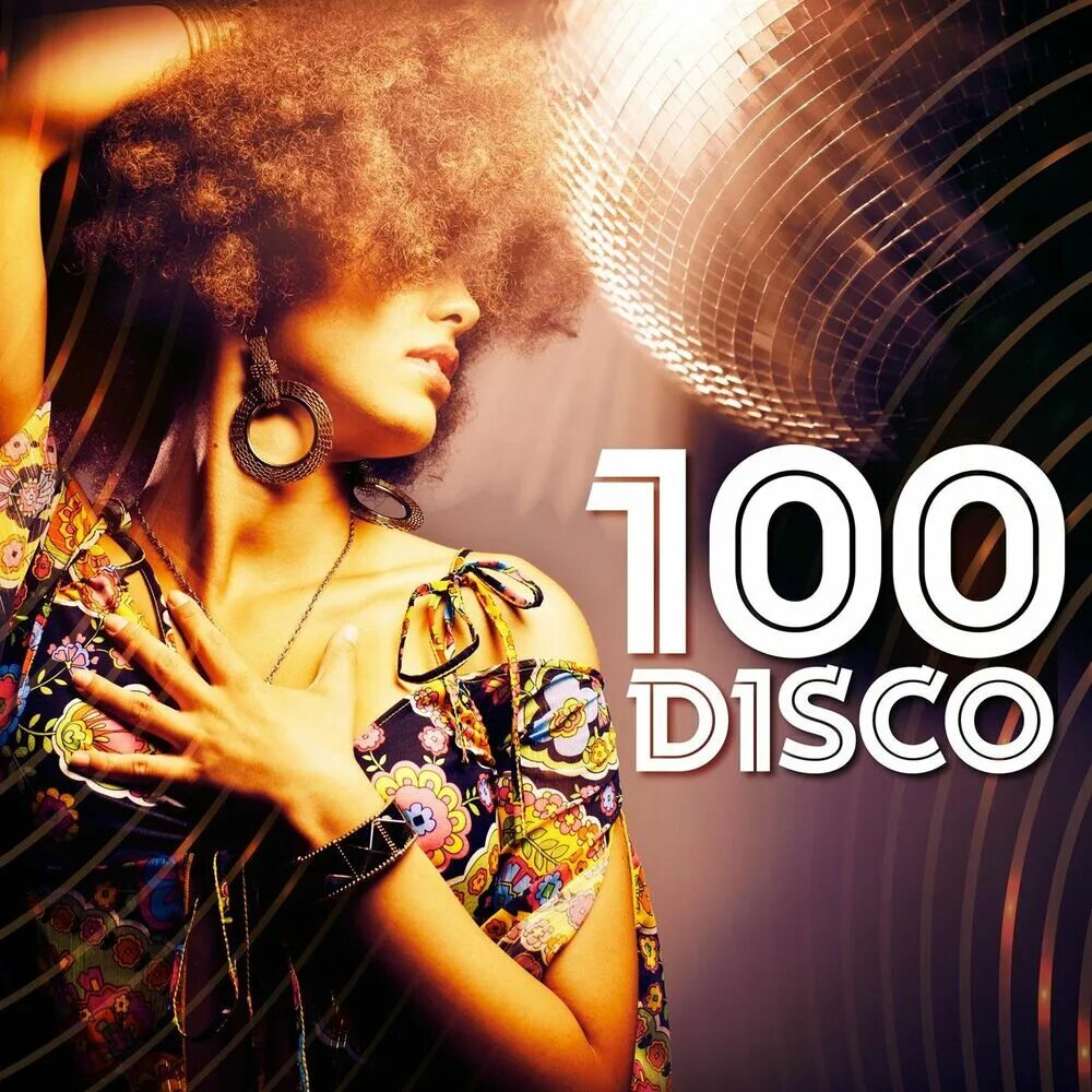 Девушка диджей. Кнопки диджея. Dj disco mp3. Грузинское диско. Музыкальные картинки.