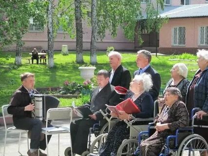 Государственное учреждение для престарелых и инвалидов