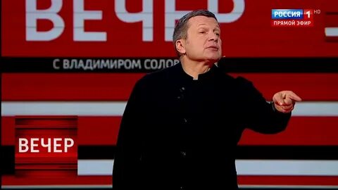 Вечер с в соловьевым сегодняшний эфир