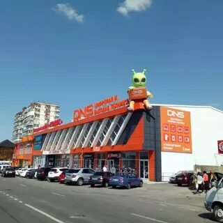 Dns нальчик