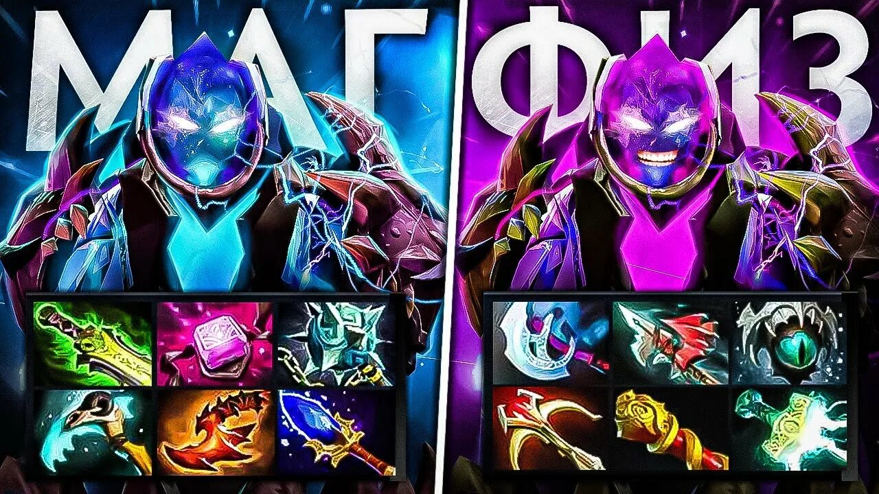 36. Арк варден 6 слотов. 36. Арк варден дота 2. 36.