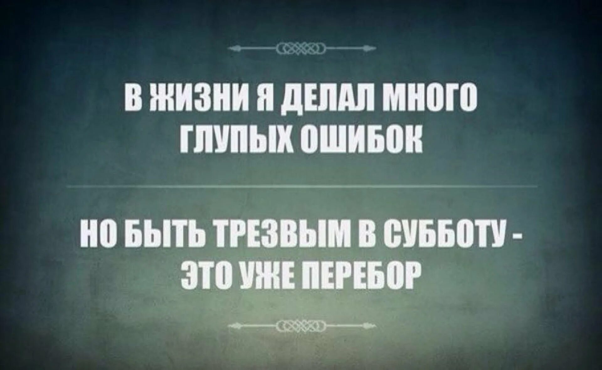 Много ошибок в работе