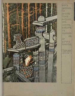 Книги елены поленовой