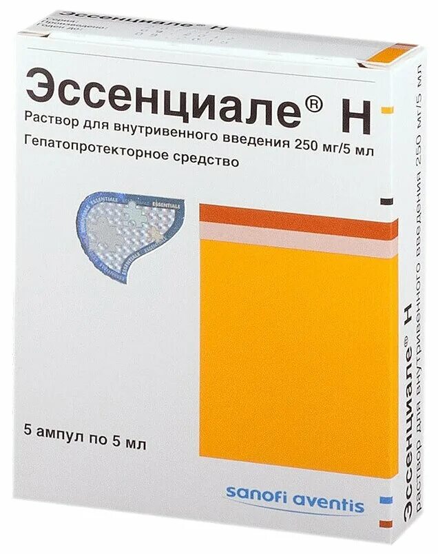 Гепатопротектор какие. Эссенциале h 250мг/5мл амп. Эссенциале н амп 250мг/5мл 5. Эссенциале н 250 мг ампулы. Эссенциале н амп. В/В Р-Р 250мг/5мл 5мл №5.