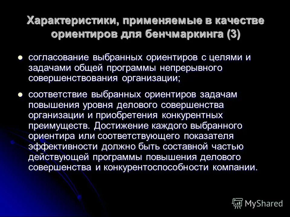 сравнительная характеристика методов обучения таблица. как написать методы исследования примеры. классификация методов физических упражнений. технология проектирования. характеристика применяемых технологий.