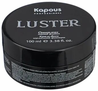 Kapous крем для волос