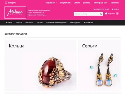 Silver silver каталог