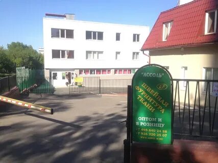 Сельскохозяйственная д 4