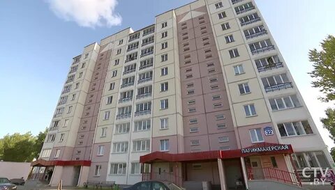 Арендное жилье в минске
