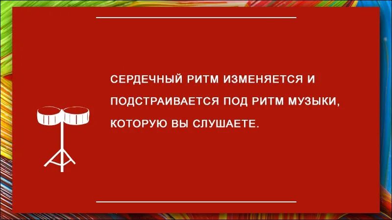 3 факта о музыке. Интересные факты о Музыке и музыкантах для школьников. Интересные факты о Музыке для детей. Интересное о Музыке для школьников. Интересное о Музыке и музыкантах для детей.