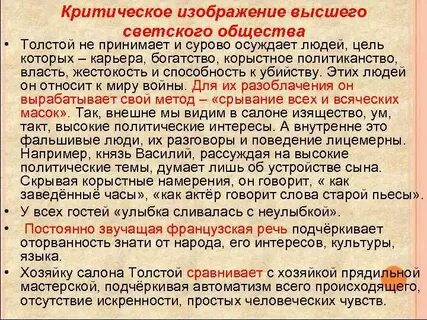 Политиканство